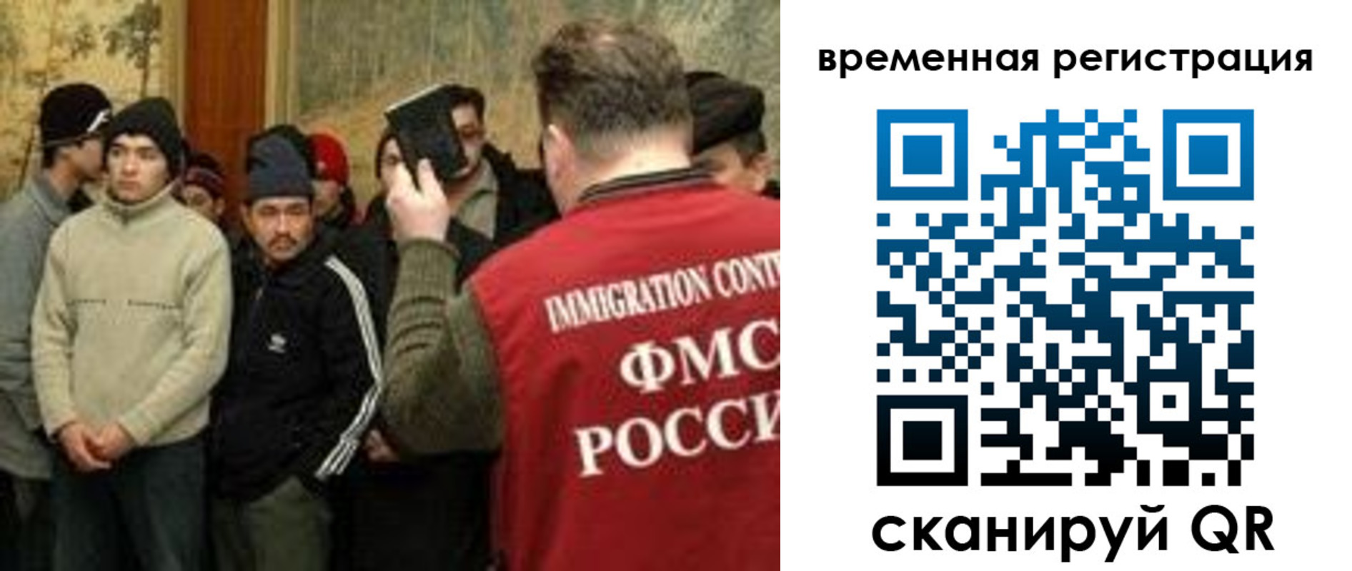 прописка для кредита в Краснознаменске